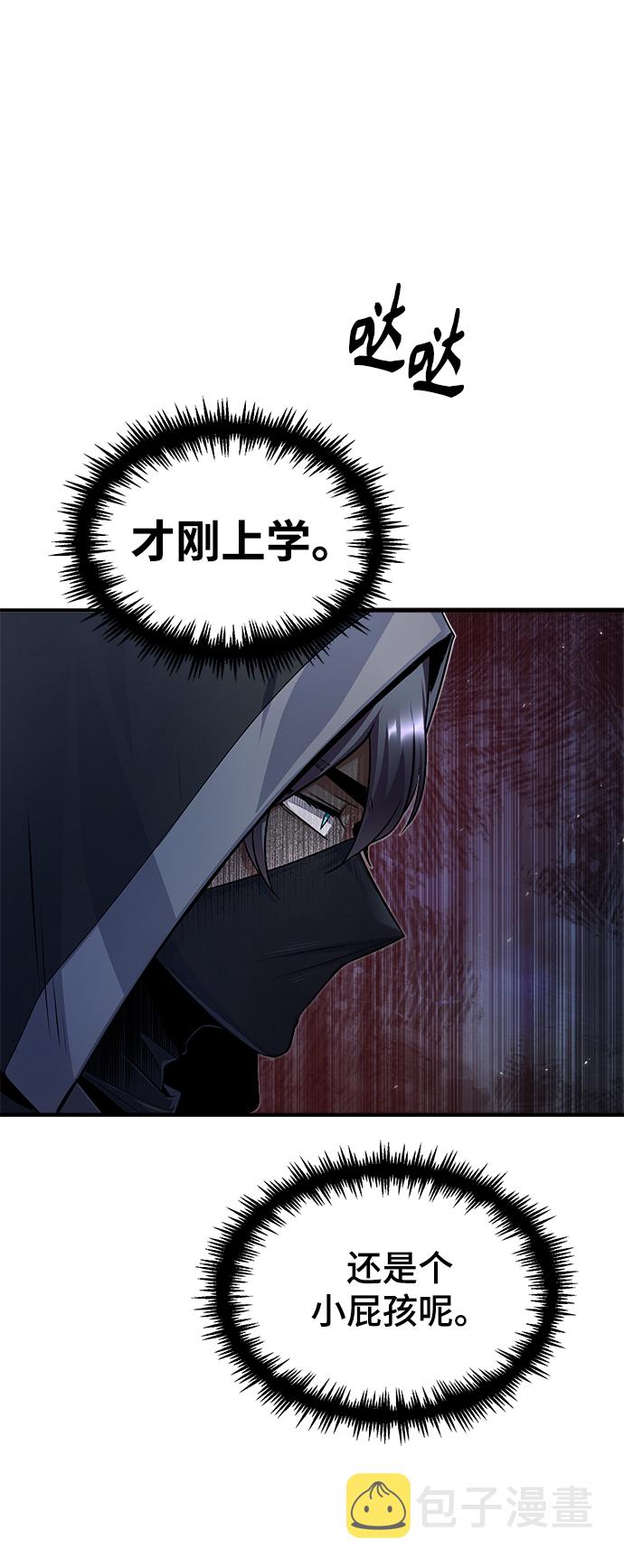 [第17话] 潜入70