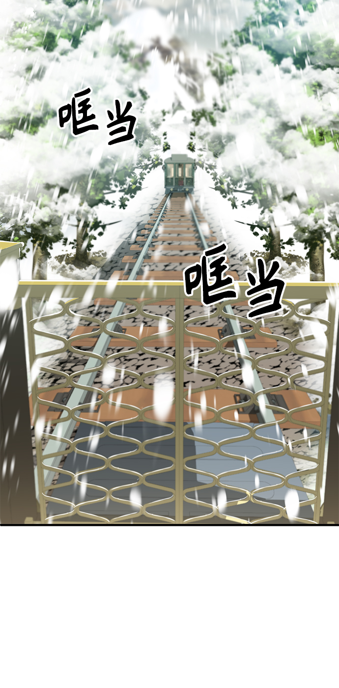 [第2话] 库思第93