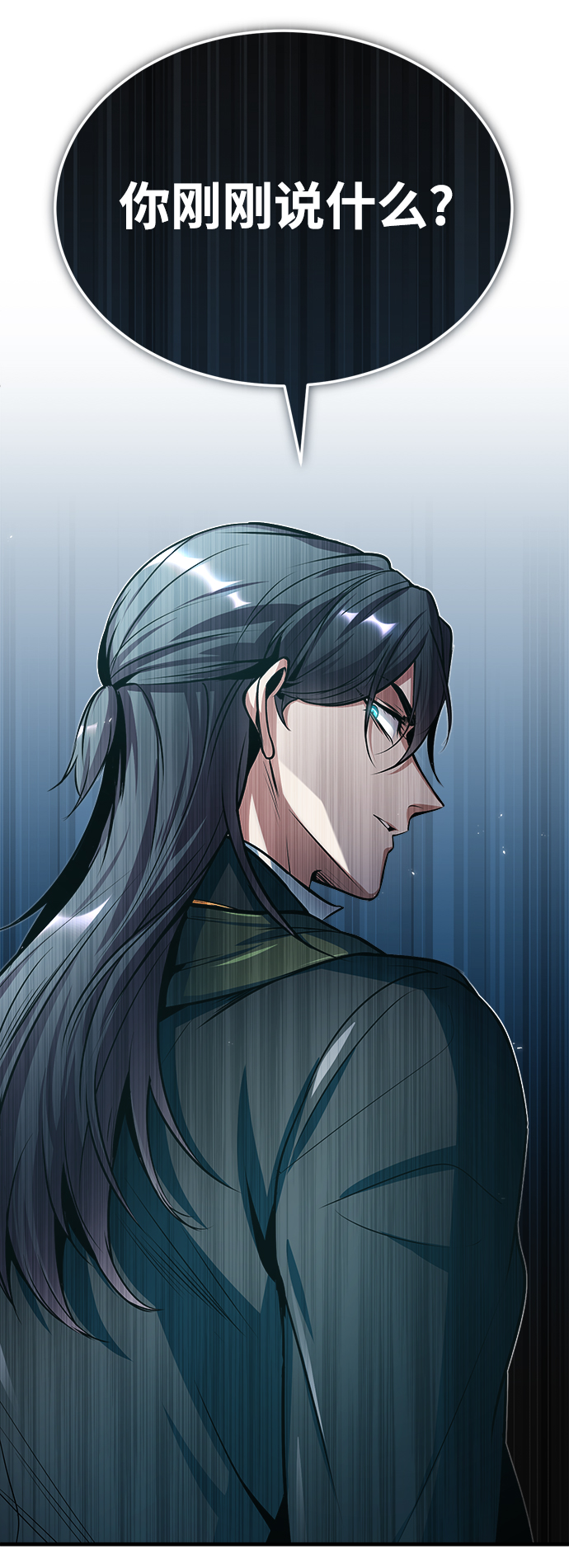 [第9话] 平等87