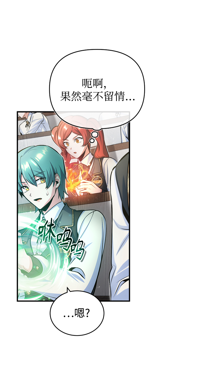 [第22话] 属性元素21