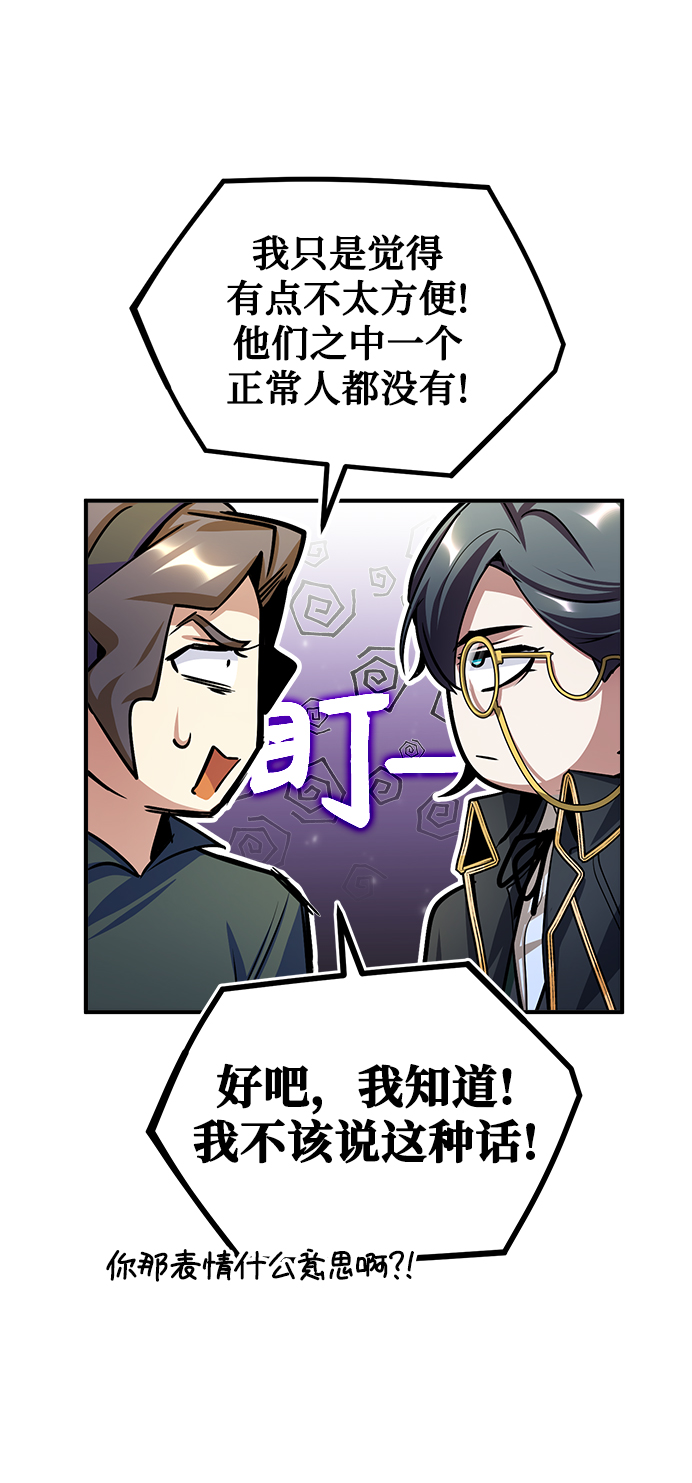 [第28话] 新组织71