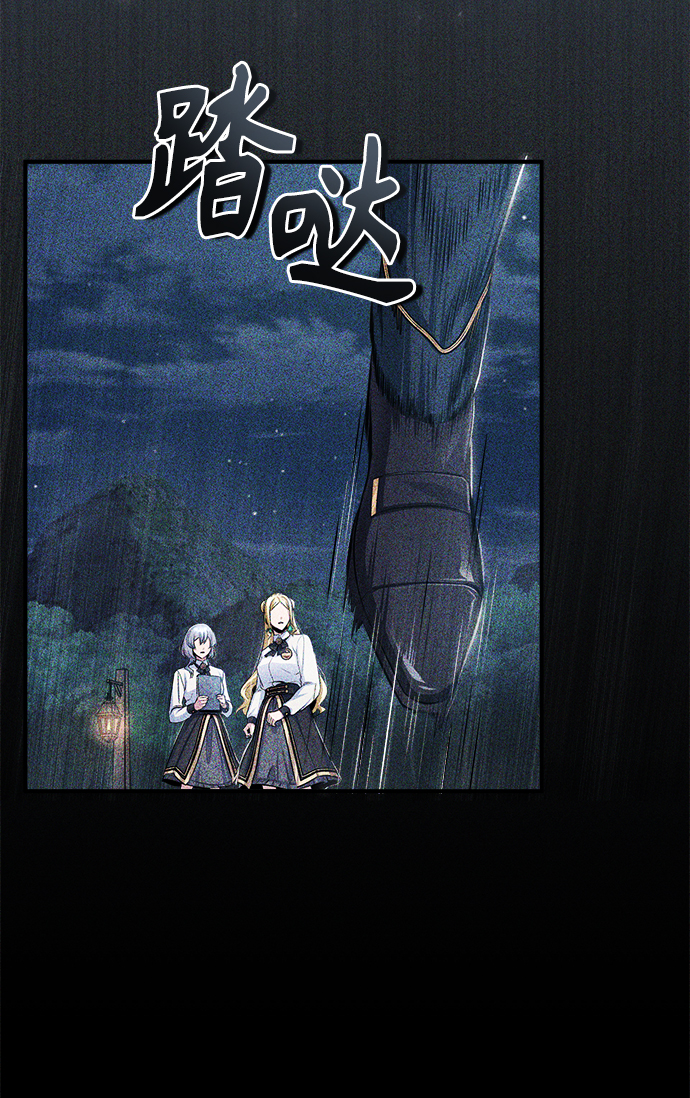 [第21话] 证据61