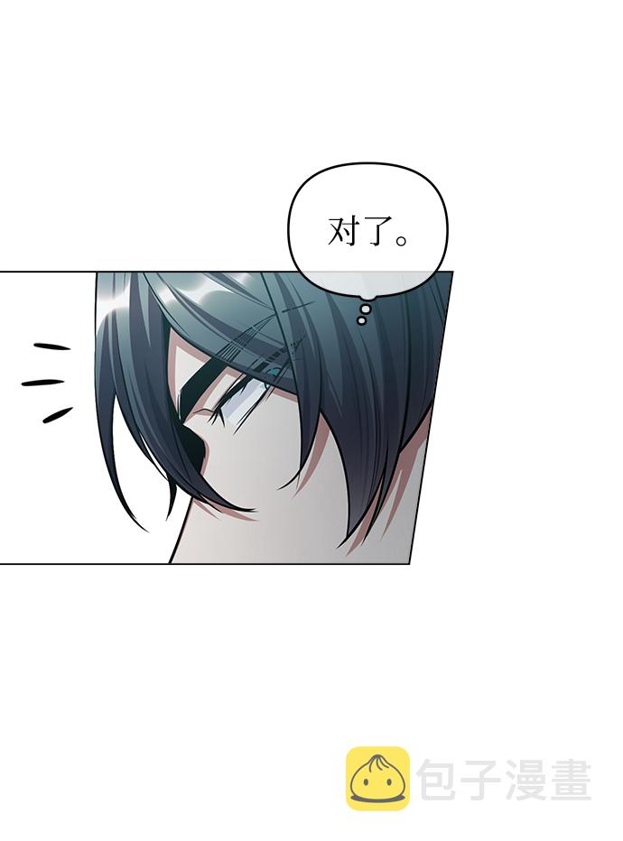 [第29话] 选拔助教26