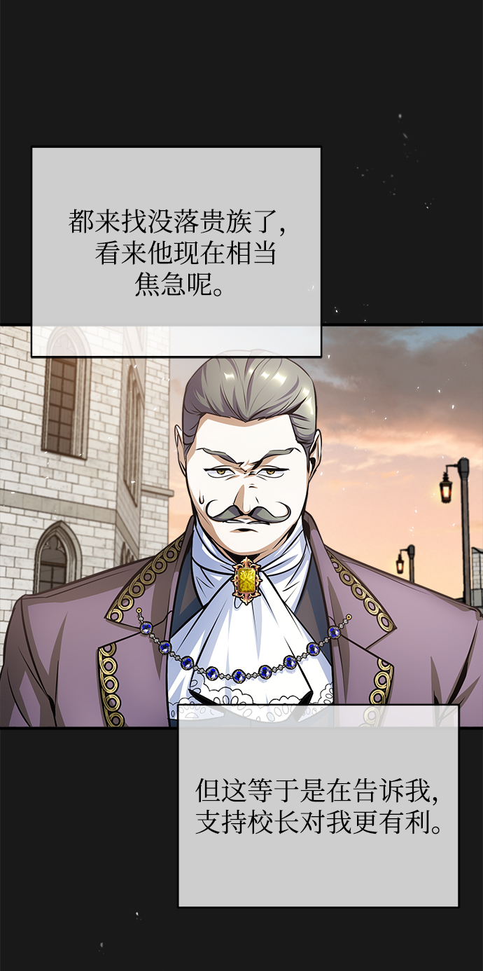 [第14话] 提议39