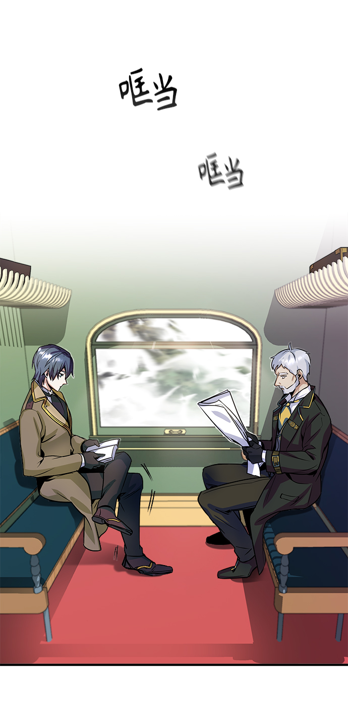 [第1话] 前往帝国都城38