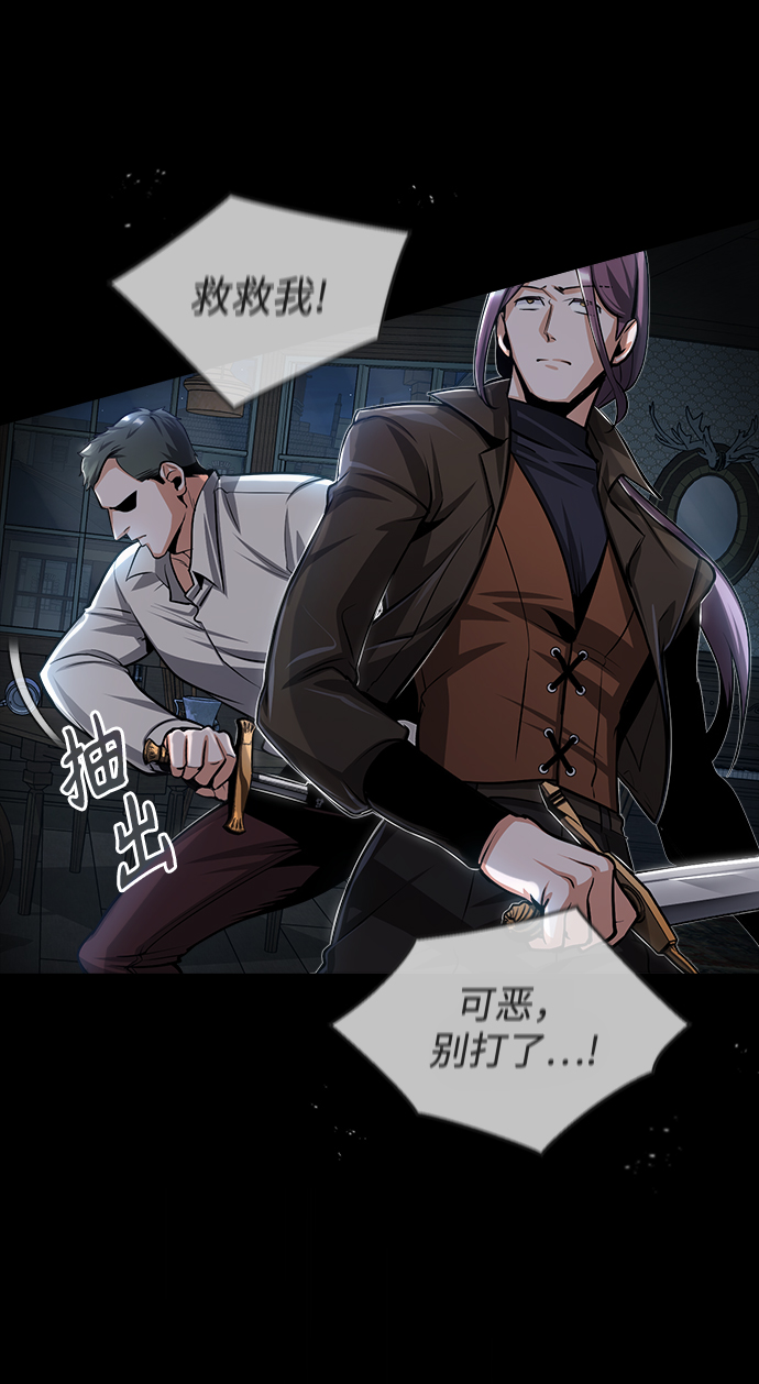 [第28话] 新组织5