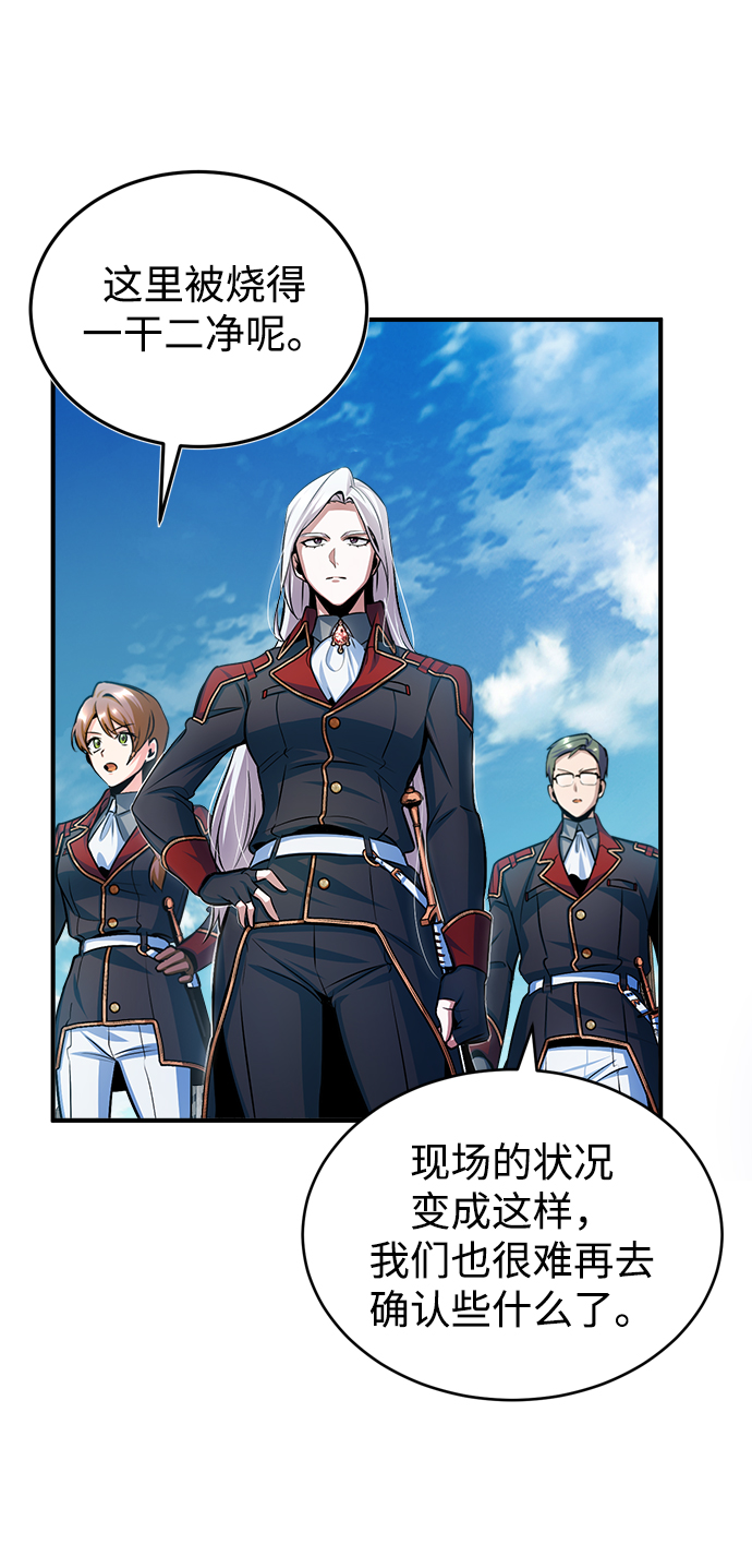[第21话] 证据30