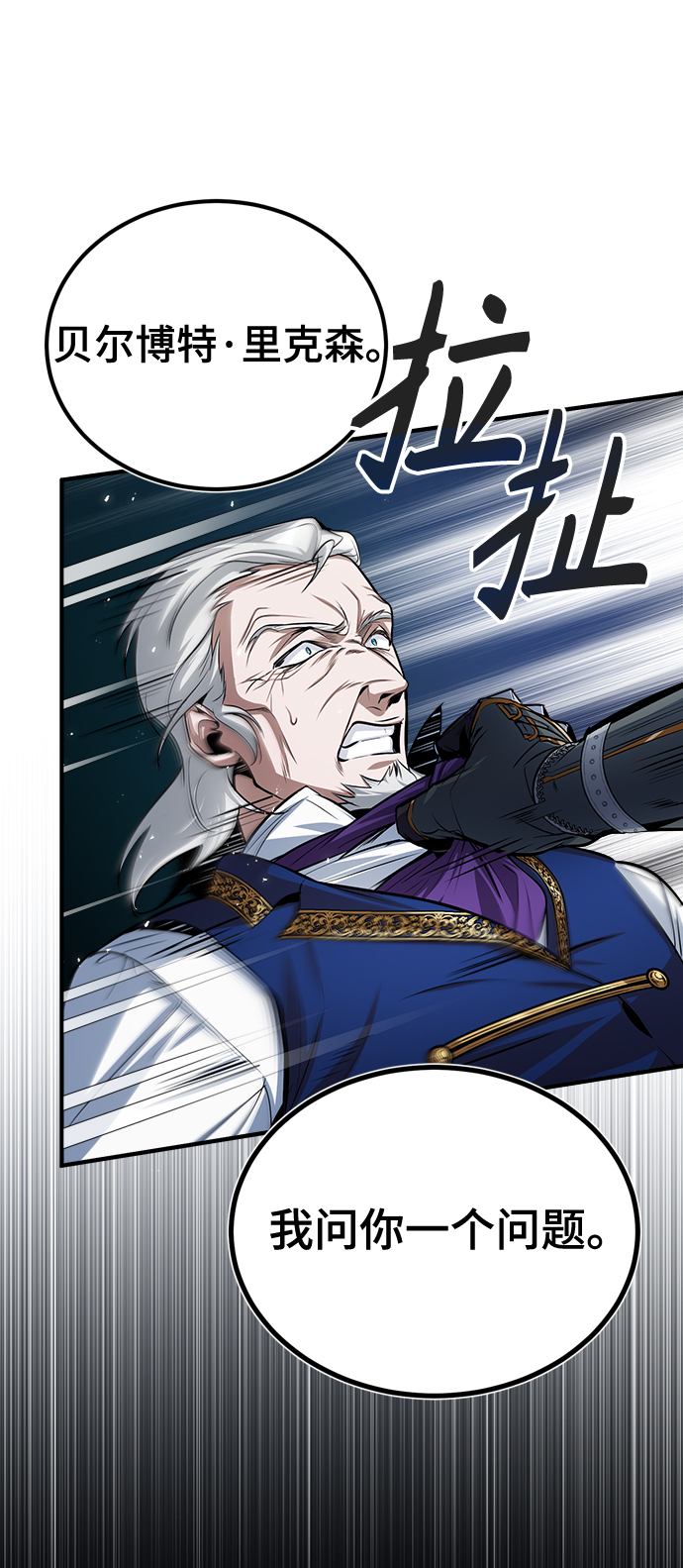[第19话] 真正的魔法69