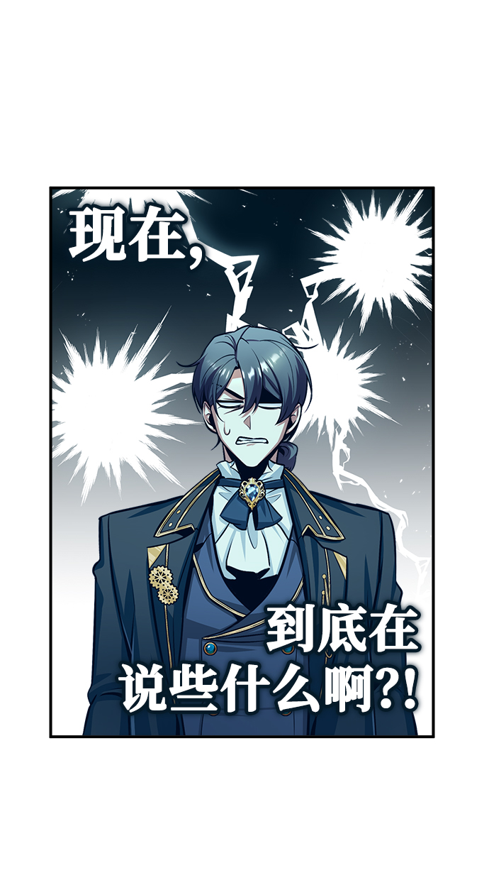 [第25话] 魔法决斗10