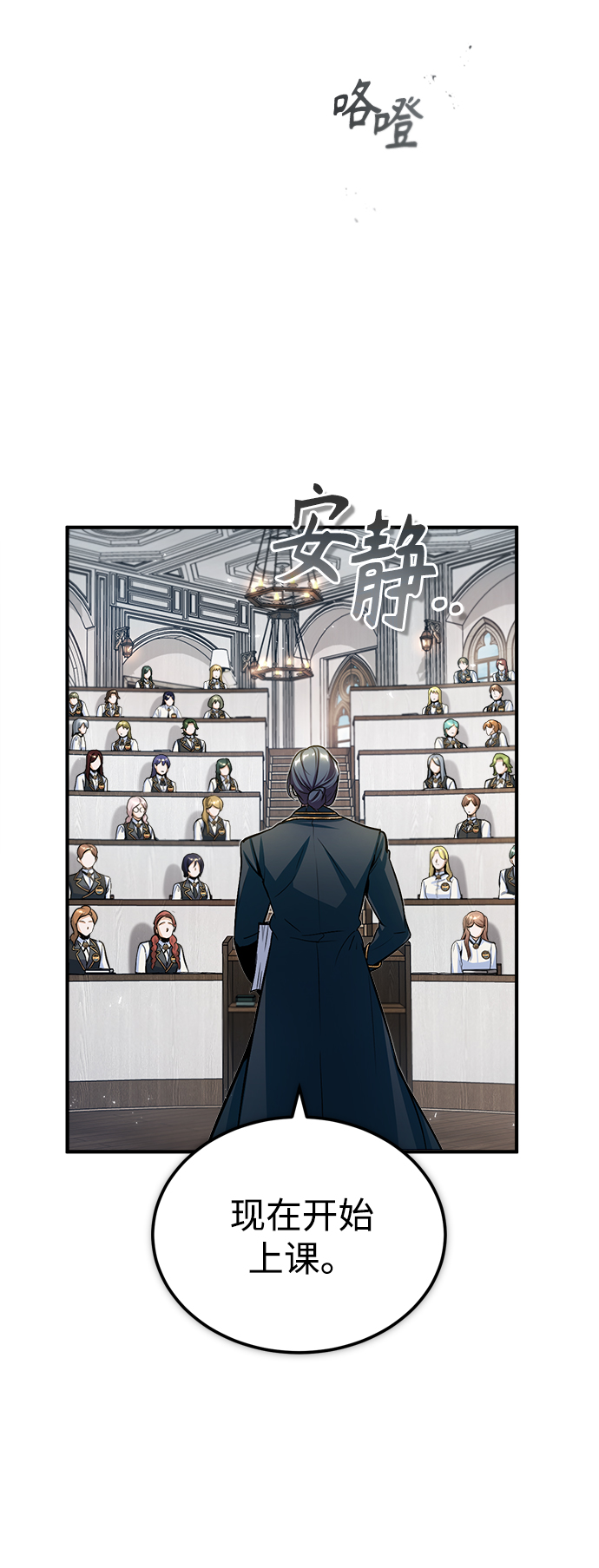[第21话] 证据71