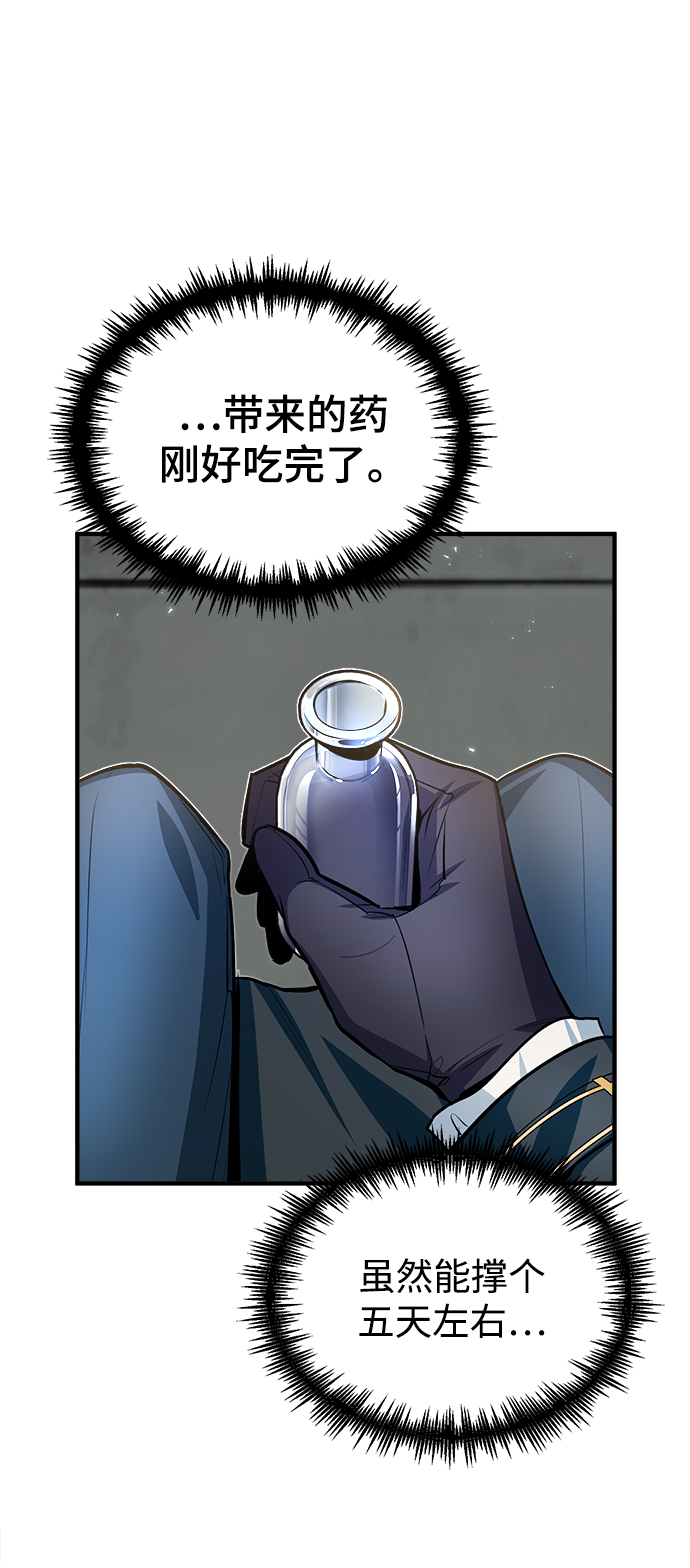 [第10话] 怪谈41
