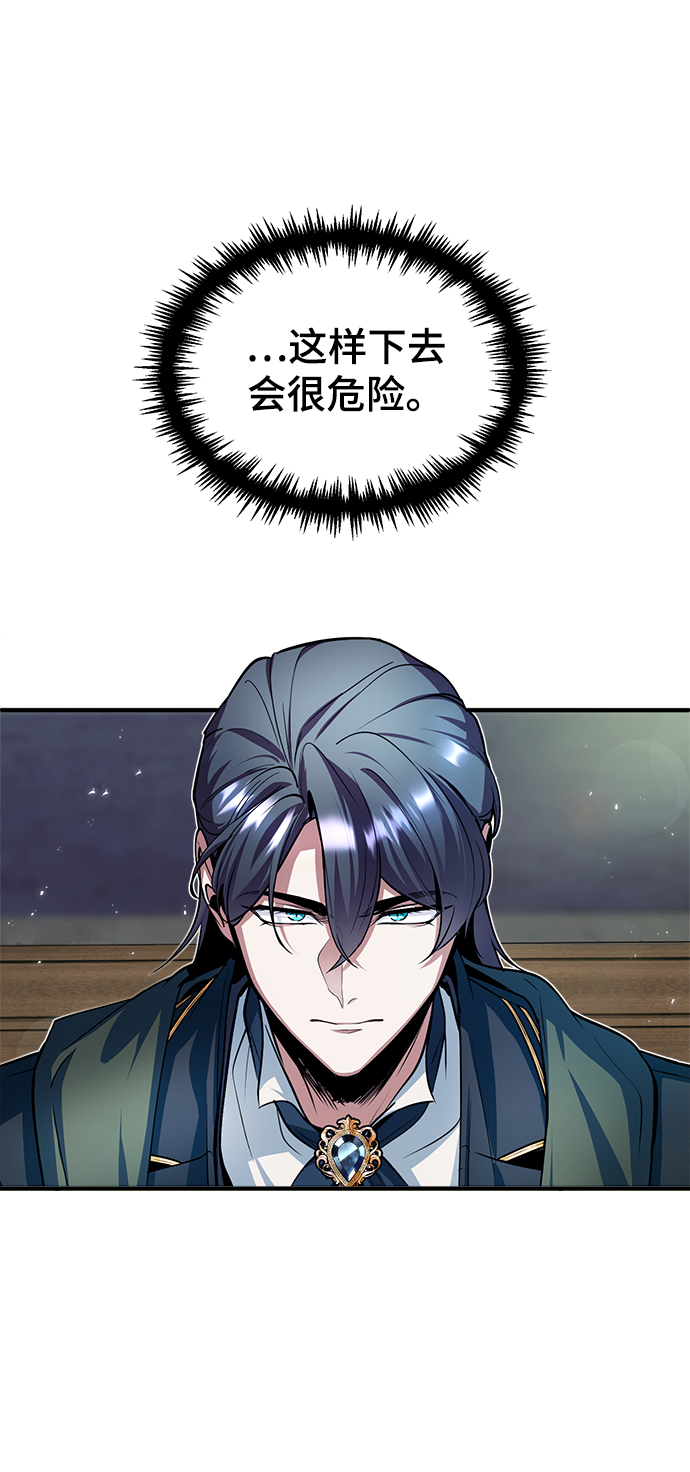 [第10话] 怪谈43