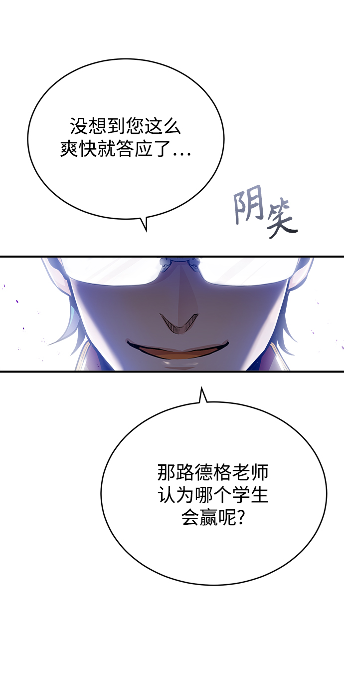 [第24话] 打赌64