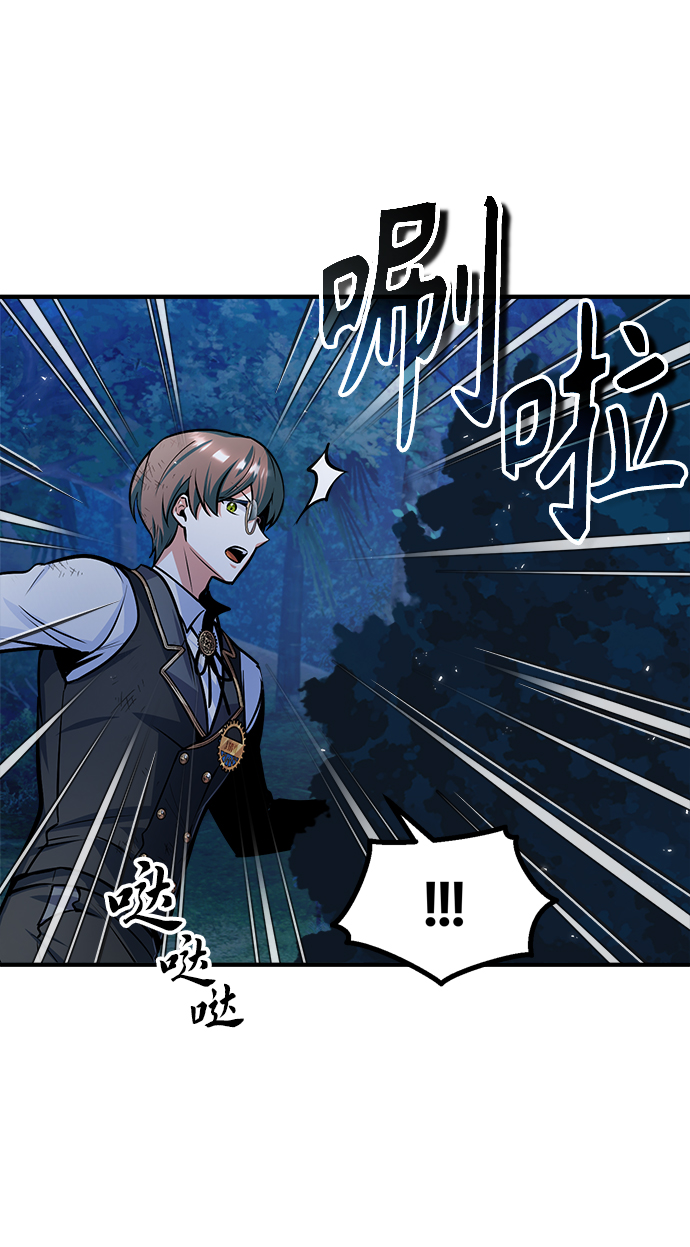 [第15话] 追击68