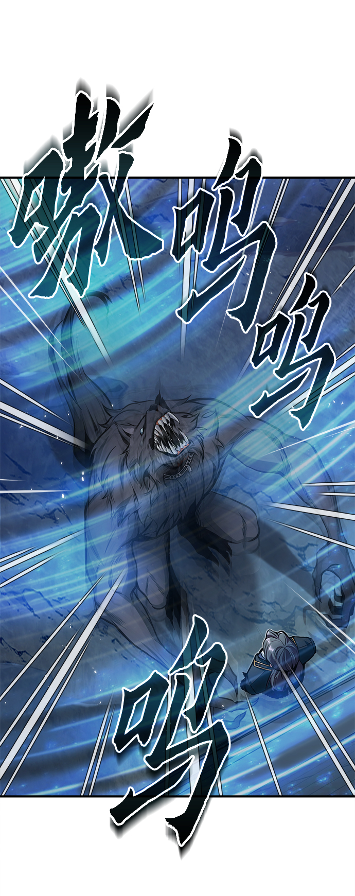 [第11话] 范·赫尔辛69