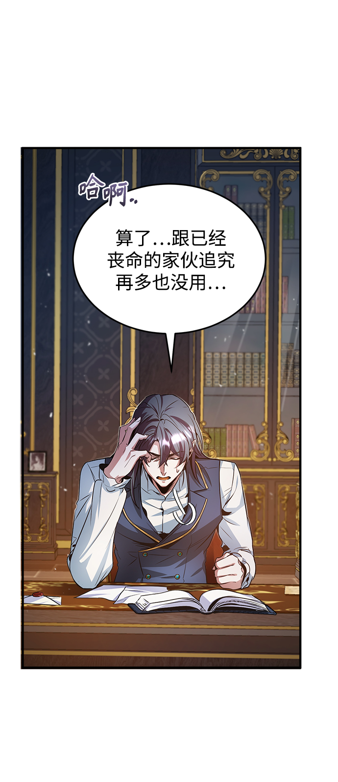 [第5话] 开学典礼18