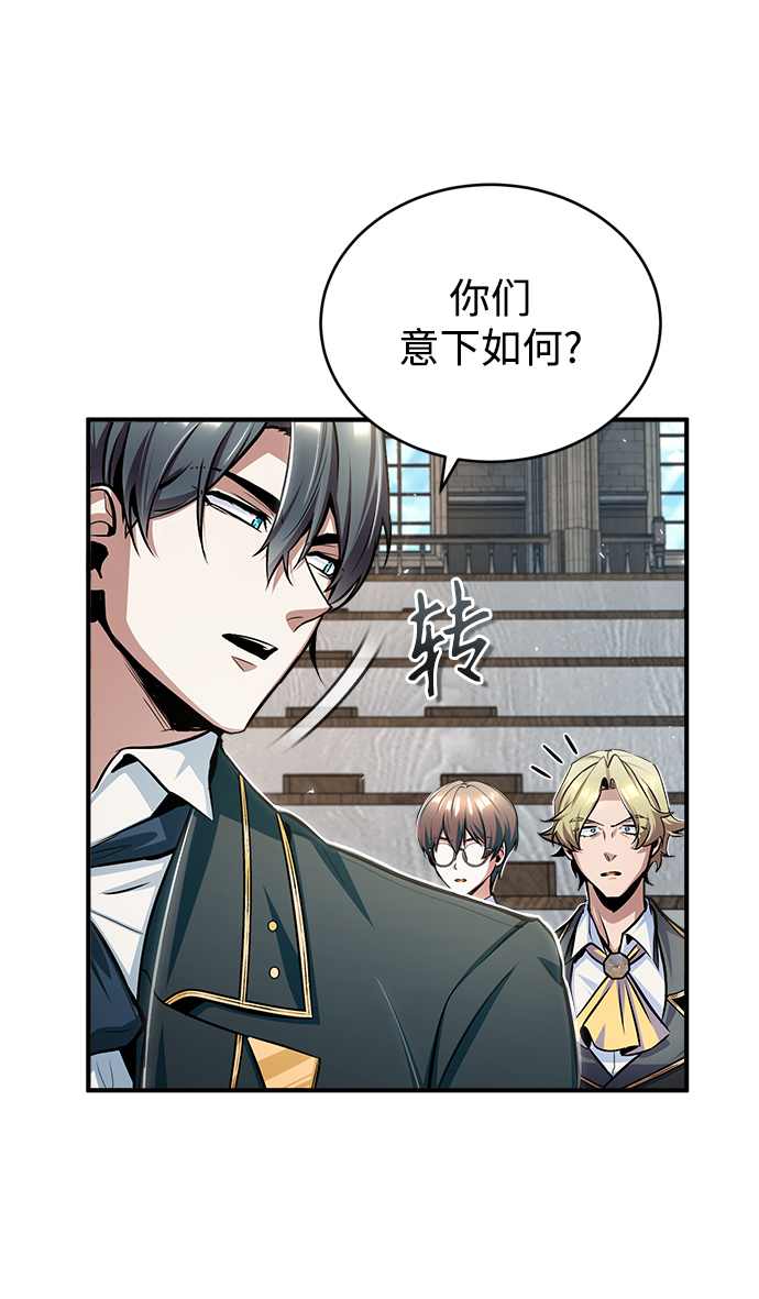 [第24话] 打赌58
