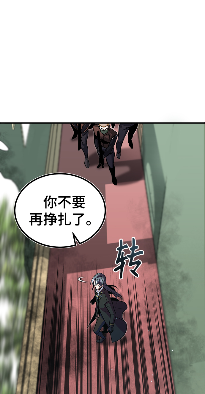 [第2话] 库思第62