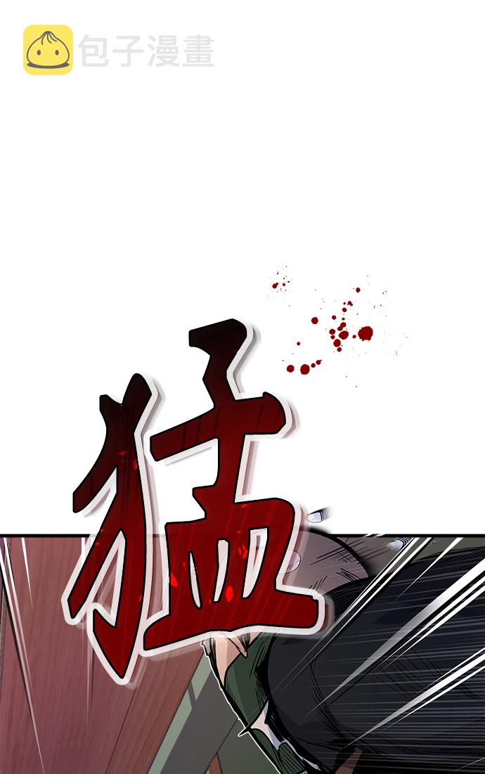 [第1话] 前往帝国都城93