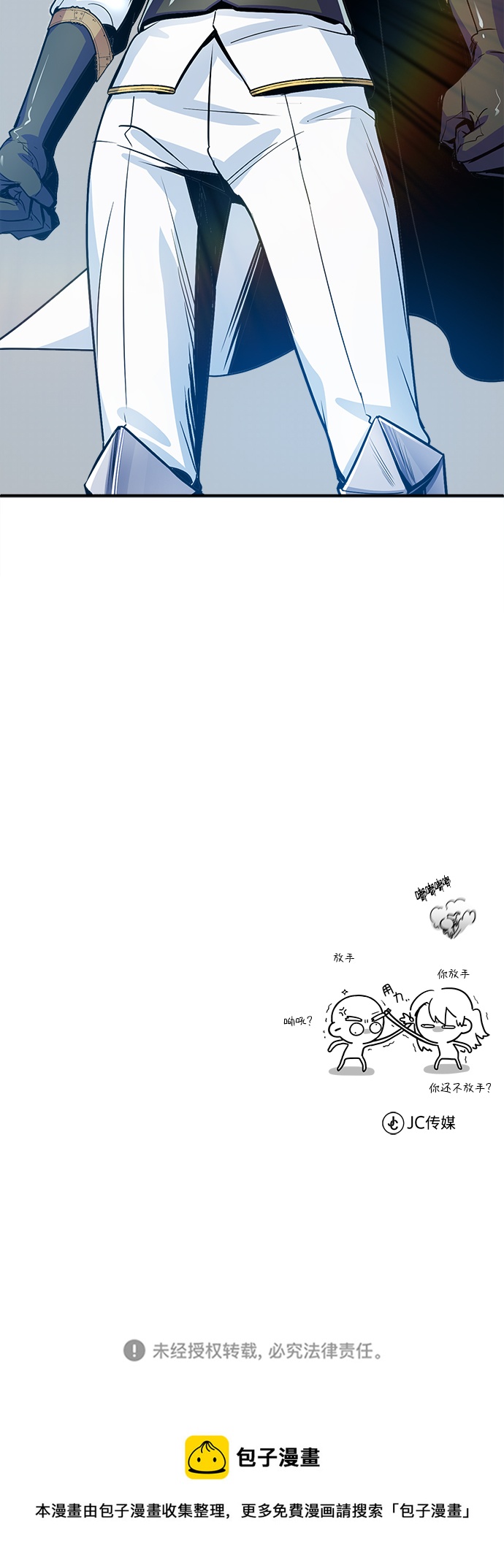 [第2话] 库思第138