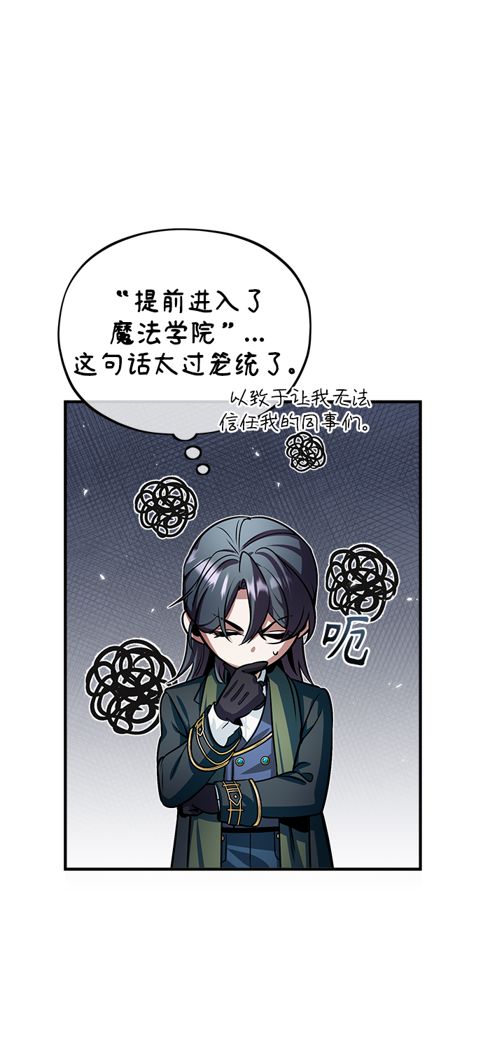 [第6话] 第一堂课12