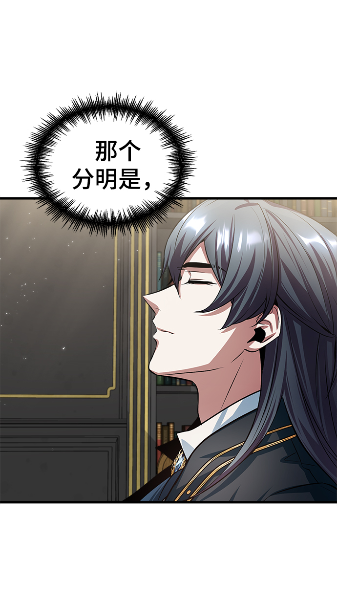 [第16话] 奇特之处82