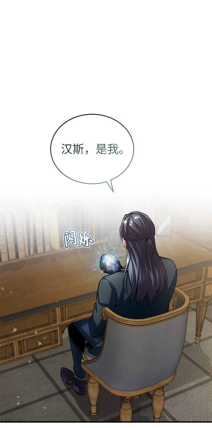 [第17话] 潜入8