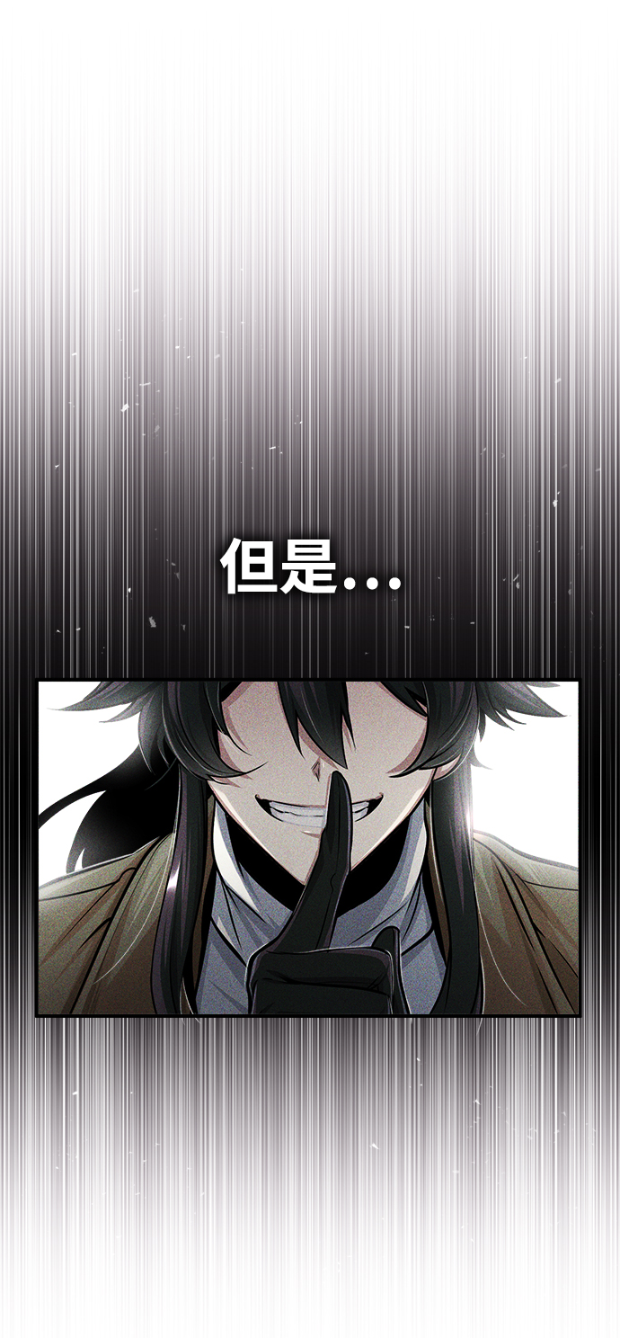 [第24话] 打赌82