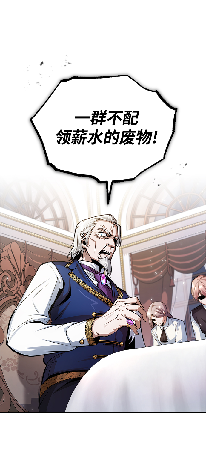 [第19话] 真正的魔法57