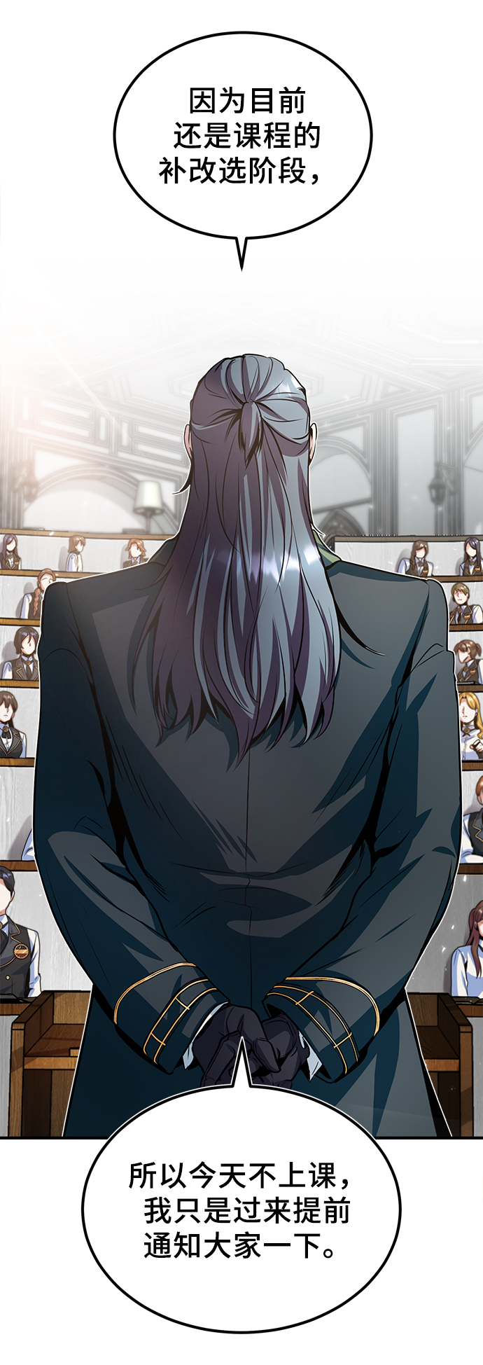 [第5话] 开学典礼59