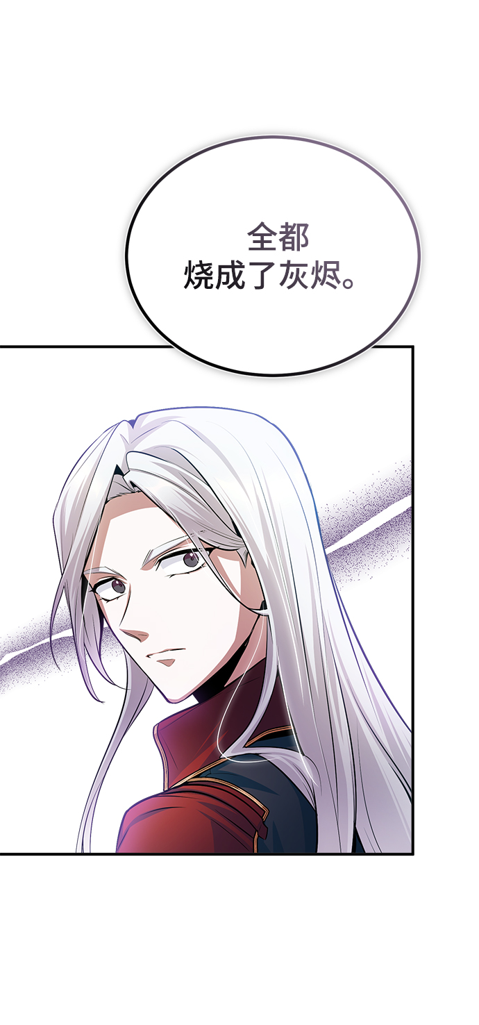 [第21话] 证据42