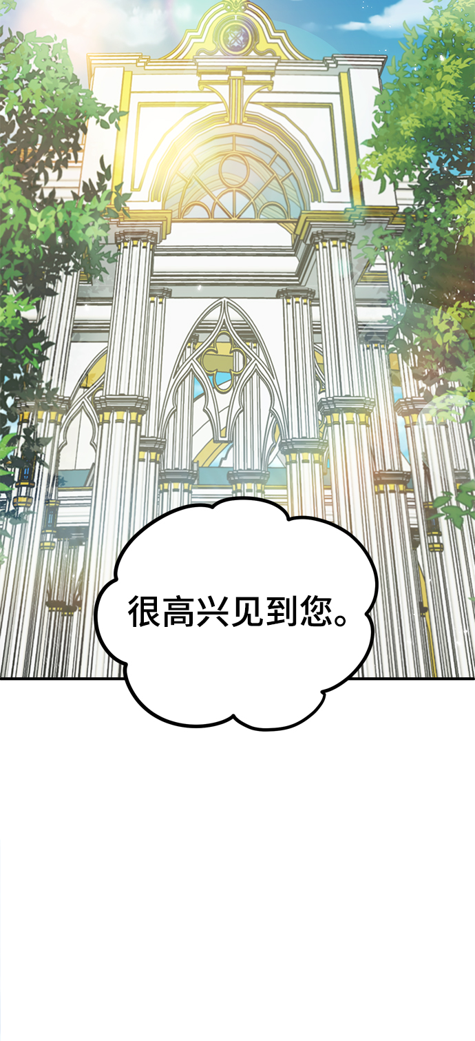 [第6话] 第一堂课2