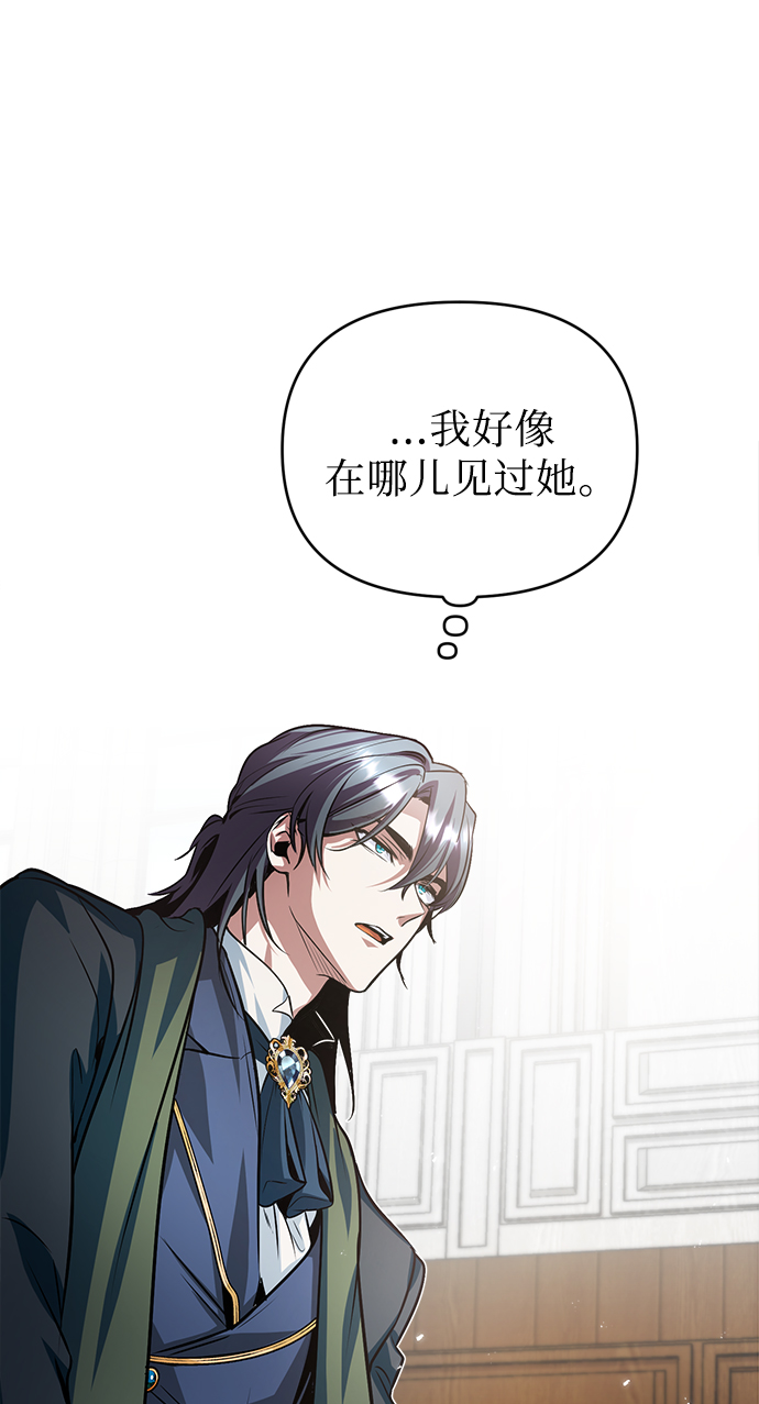 [第5话] 开学典礼65