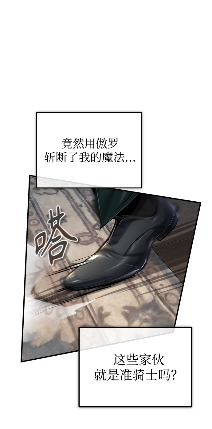 [第28话] 新组织16