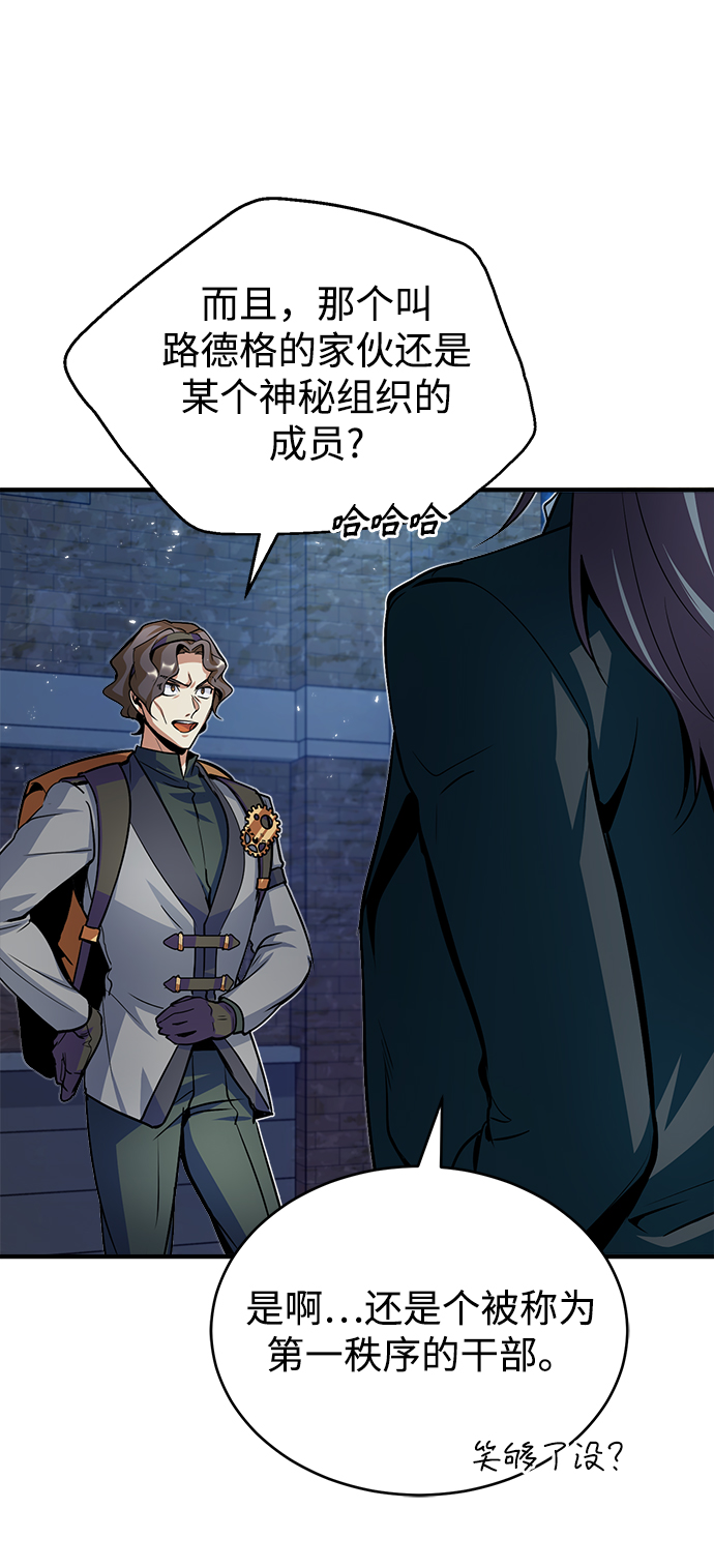 [第11话] 范·赫尔辛19