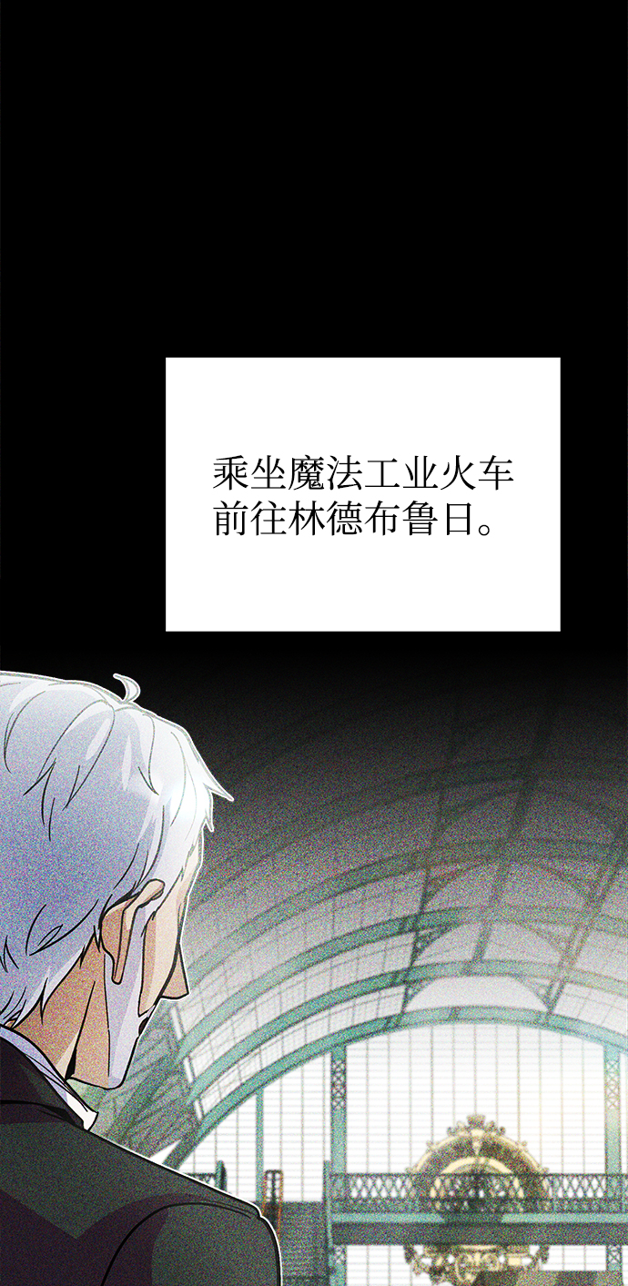 [第2话] 库思第6