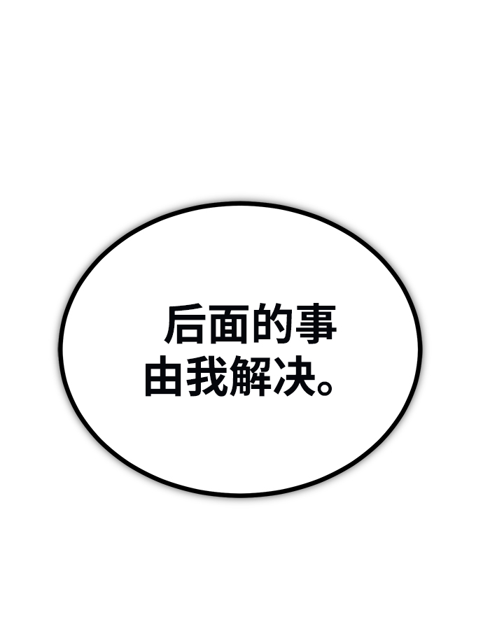 [第12话] 狼人55