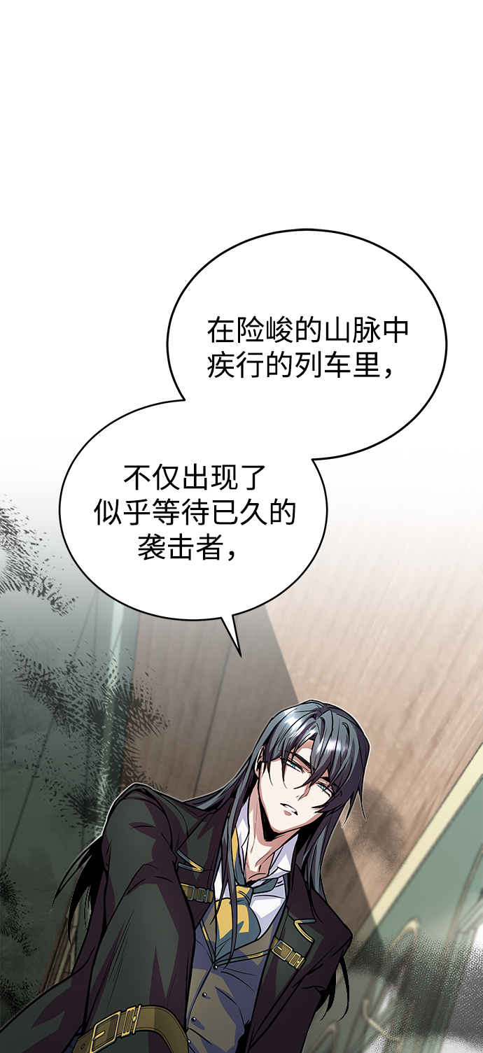 [第2话] 库思第28