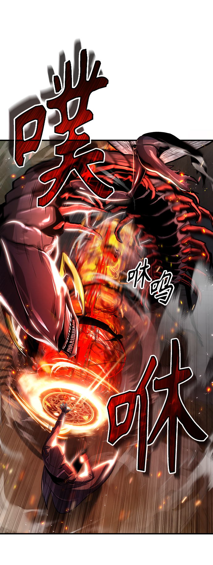 [第19话] 真正的魔法9