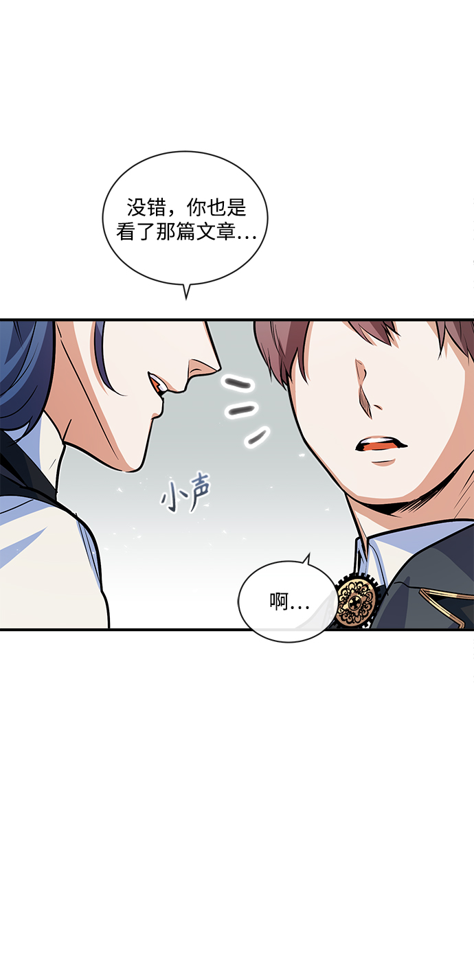 [第6话] 第一堂课40