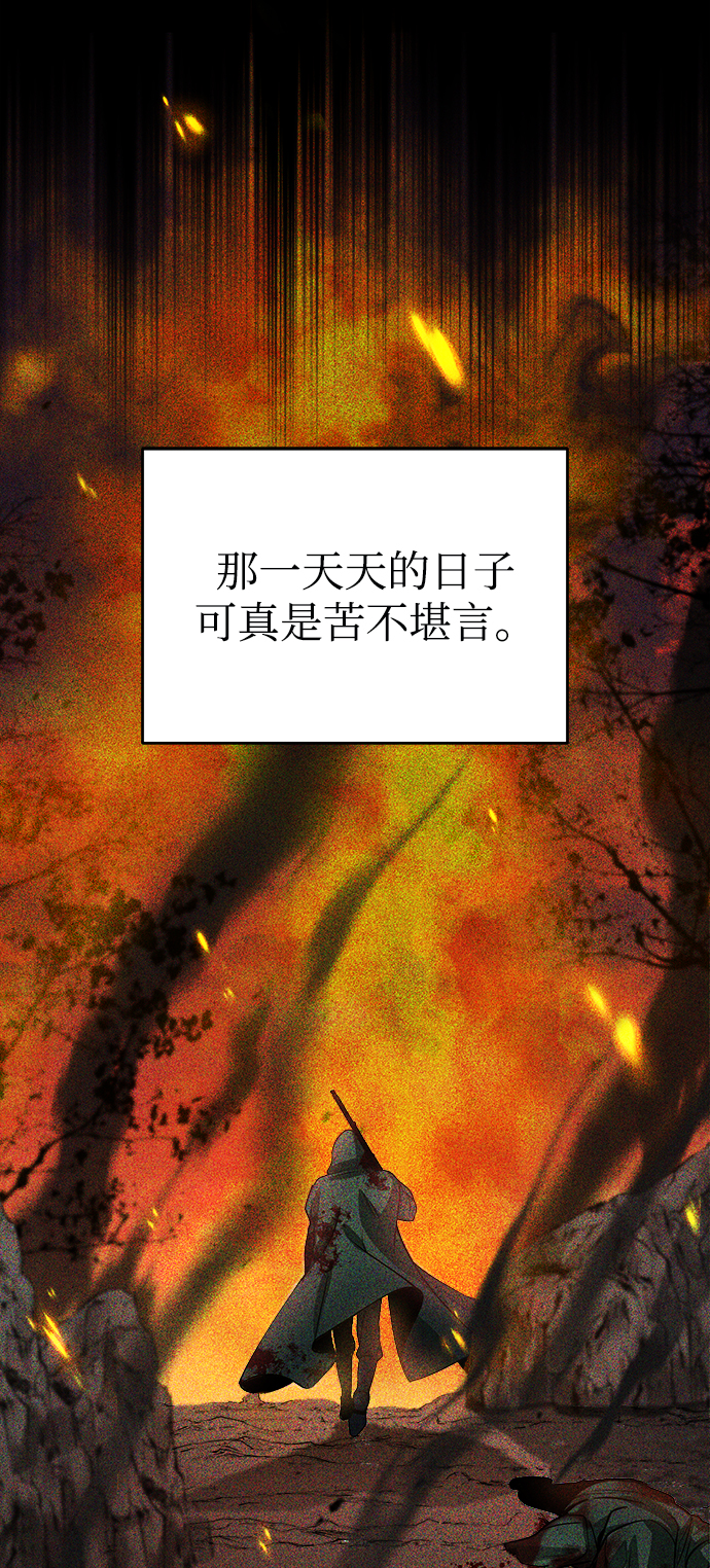 [第2话] 库思第3