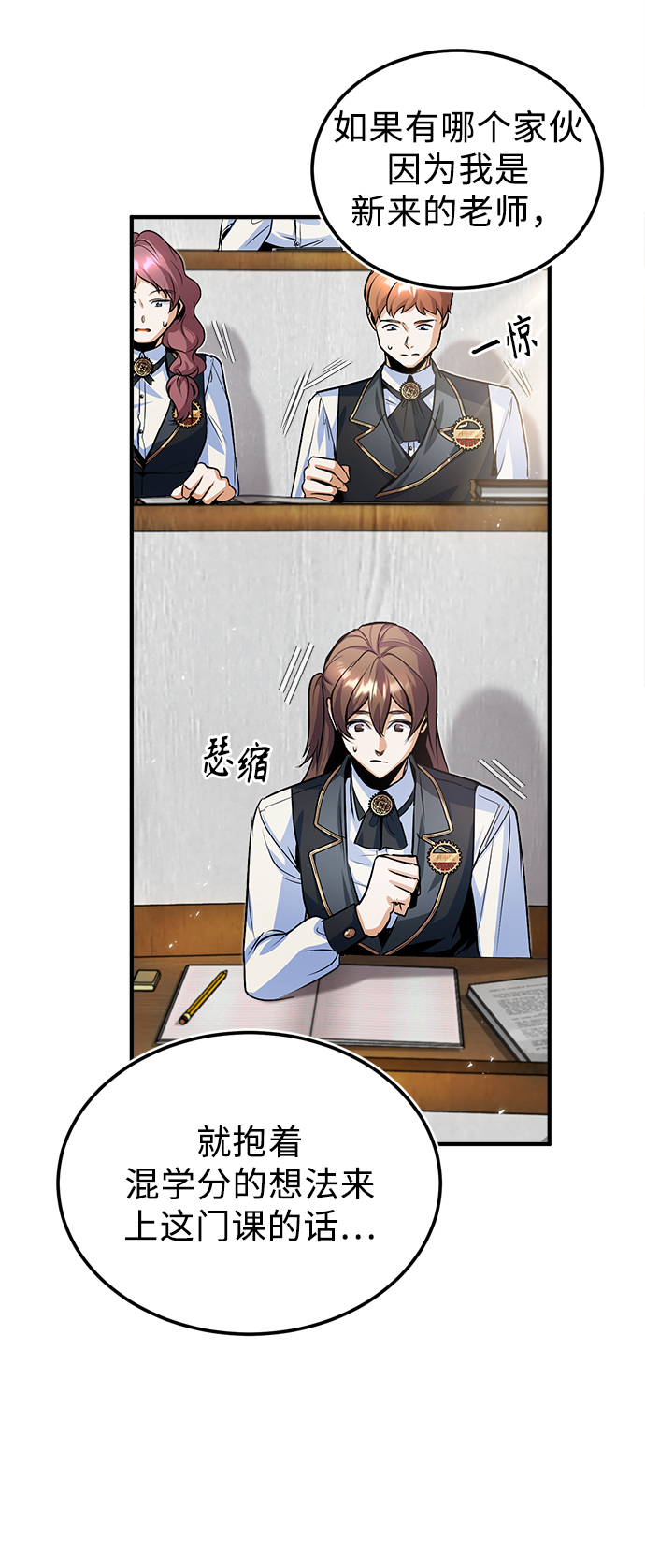 [第5话] 开学典礼70