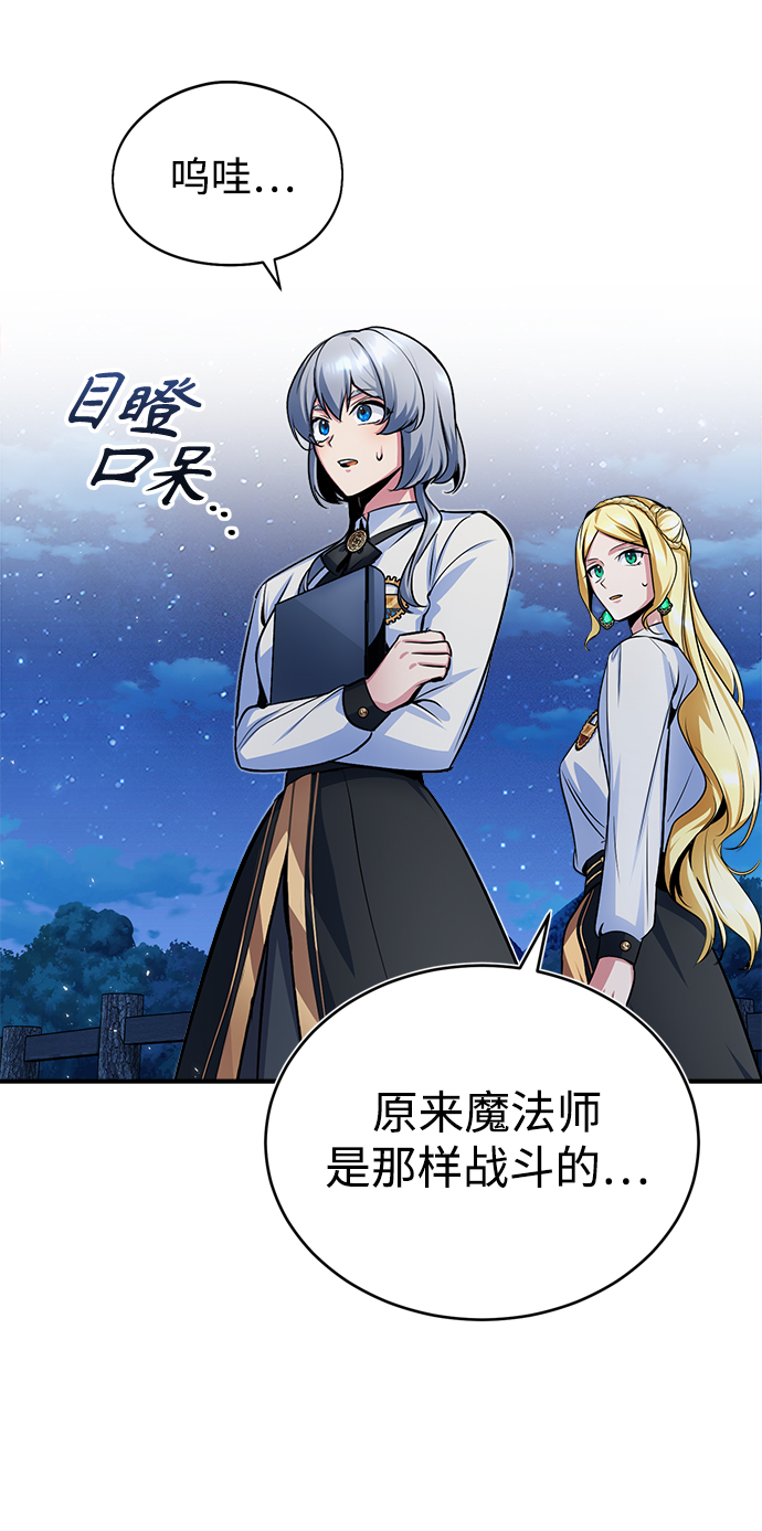[第15话] 追击33