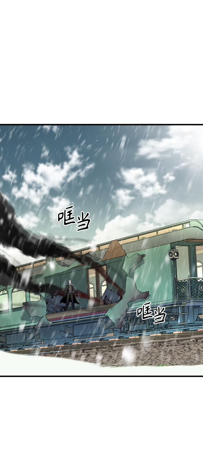 [第1话] 前往帝国都城124