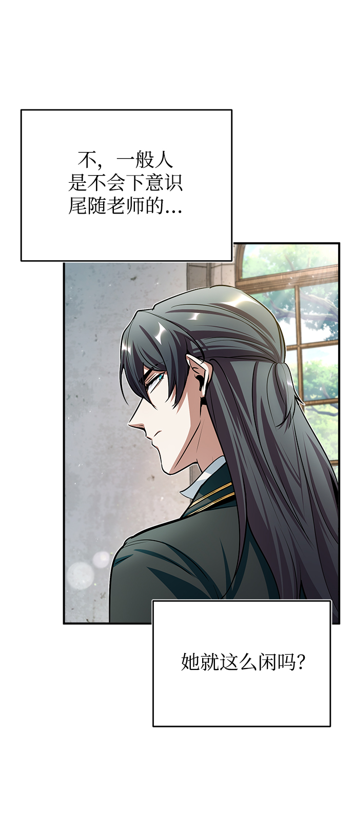 [第29话] 选拔助教25