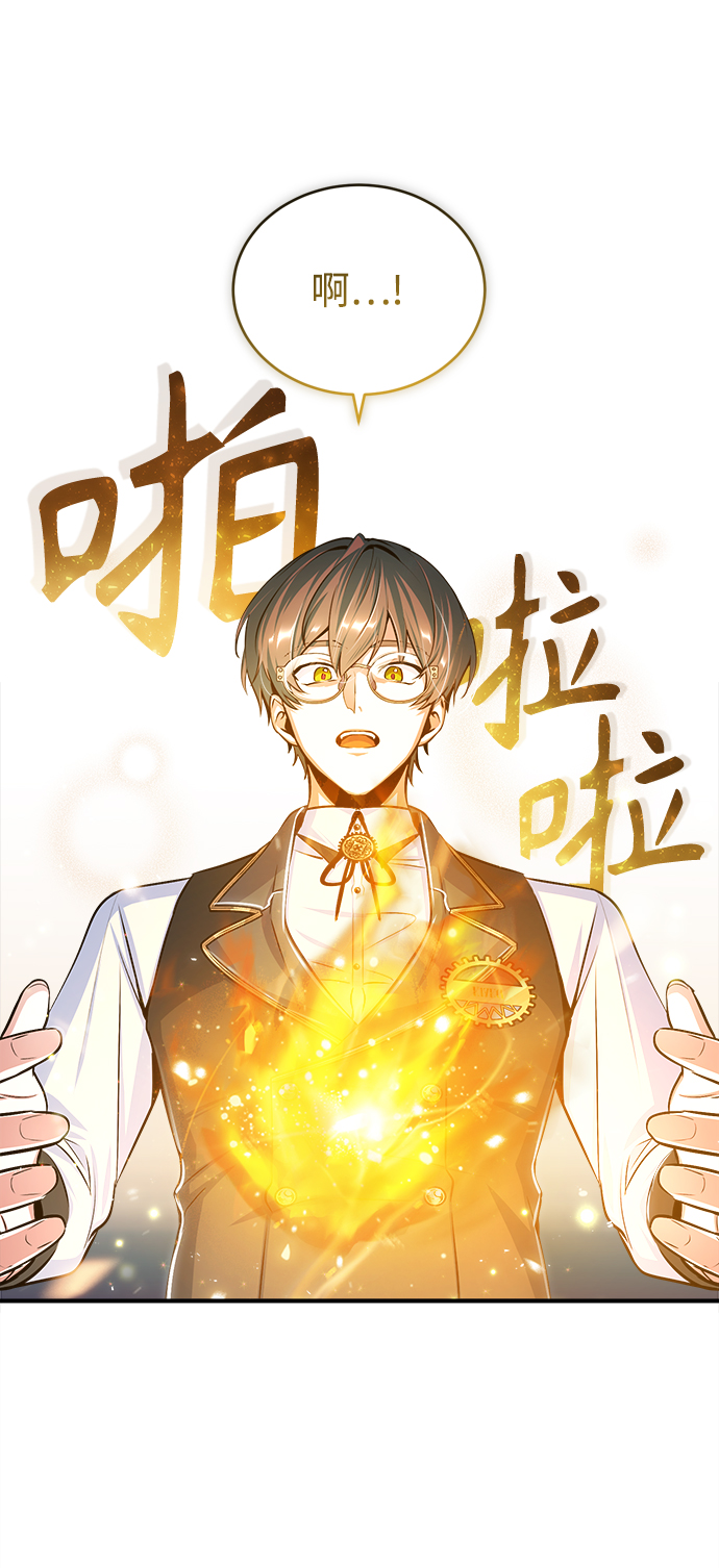 [第22话] 属性元素46