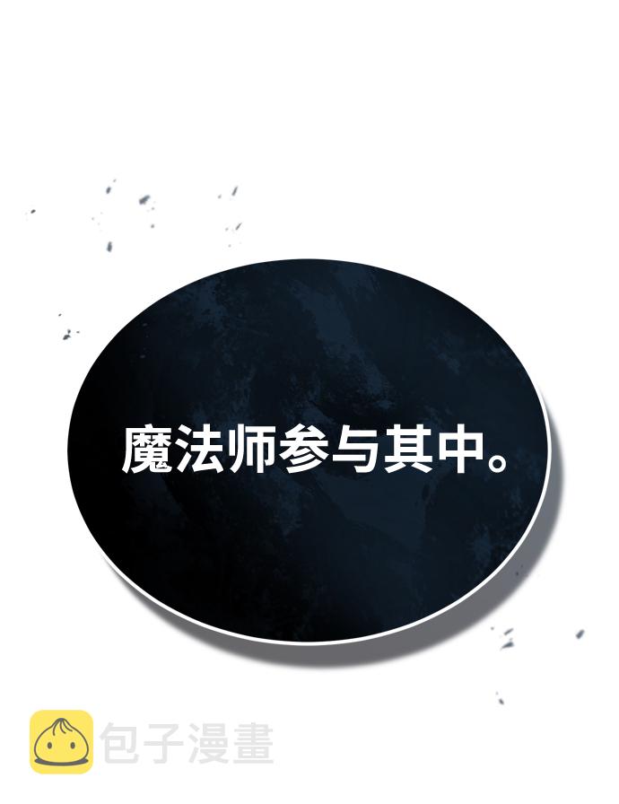 [第1话] 前往帝国都城78