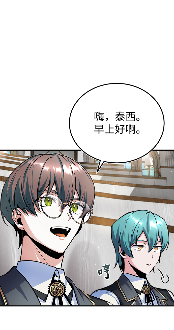 [第14话] 提议13