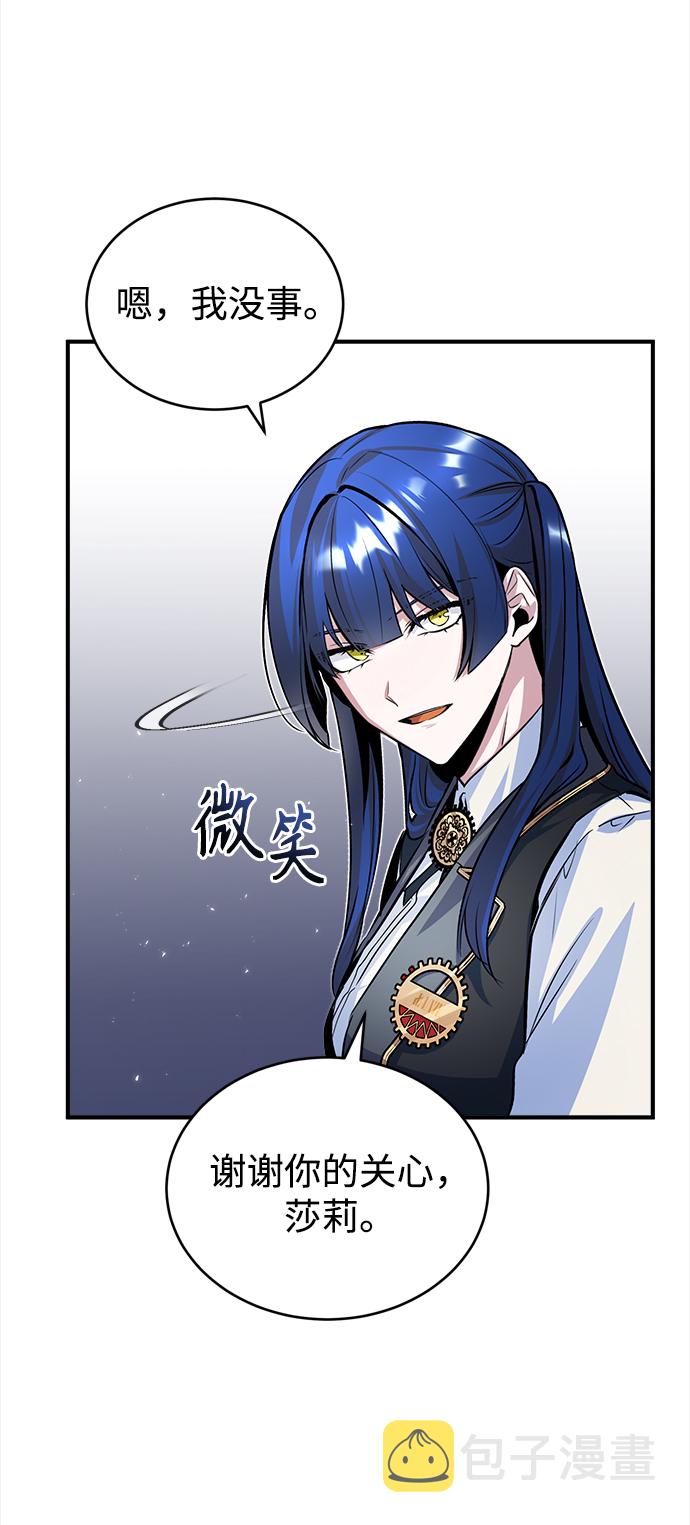 [第7话] 源代码74