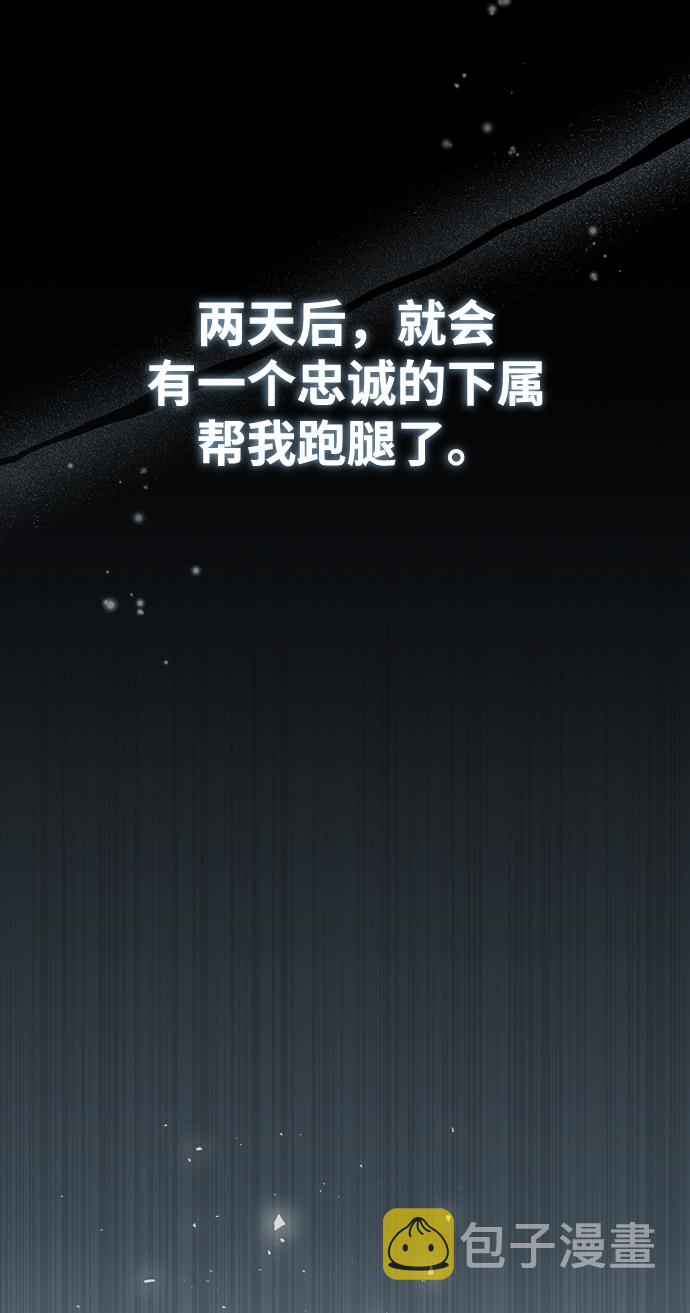 [第29话] 选拔助教42